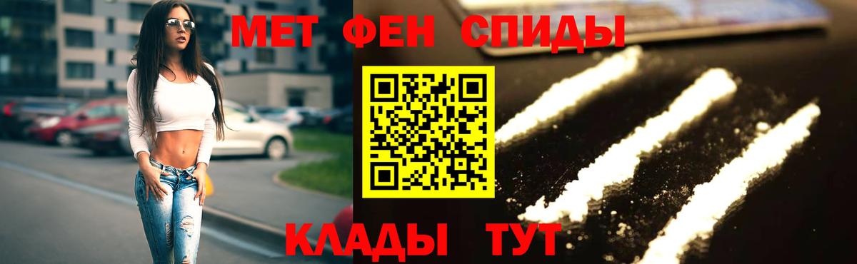 АМФ 97% Краснознаменск