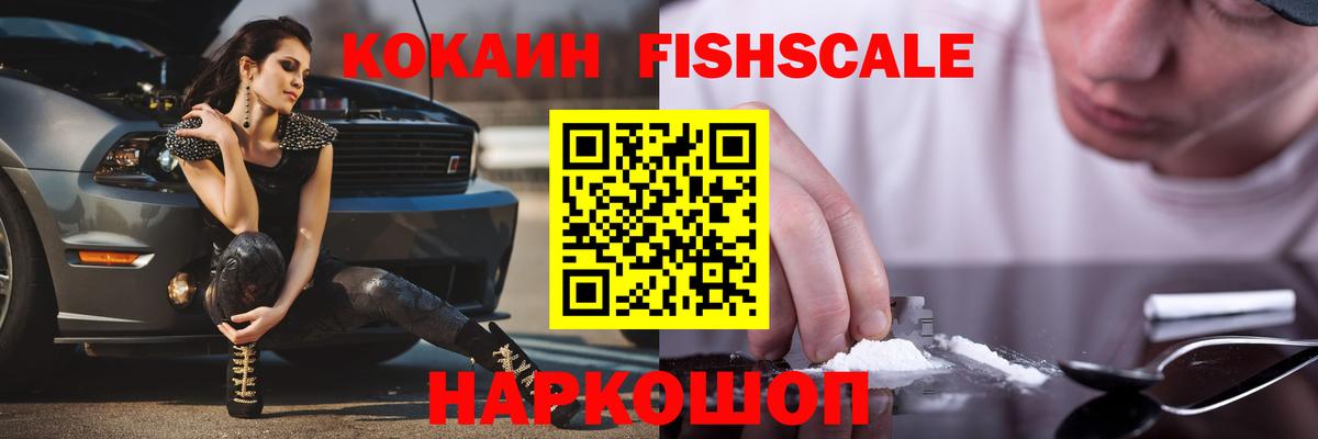 COCAIN Перу  КОКАИН Колумбийский  Вход с VPN  Краснознаменск 