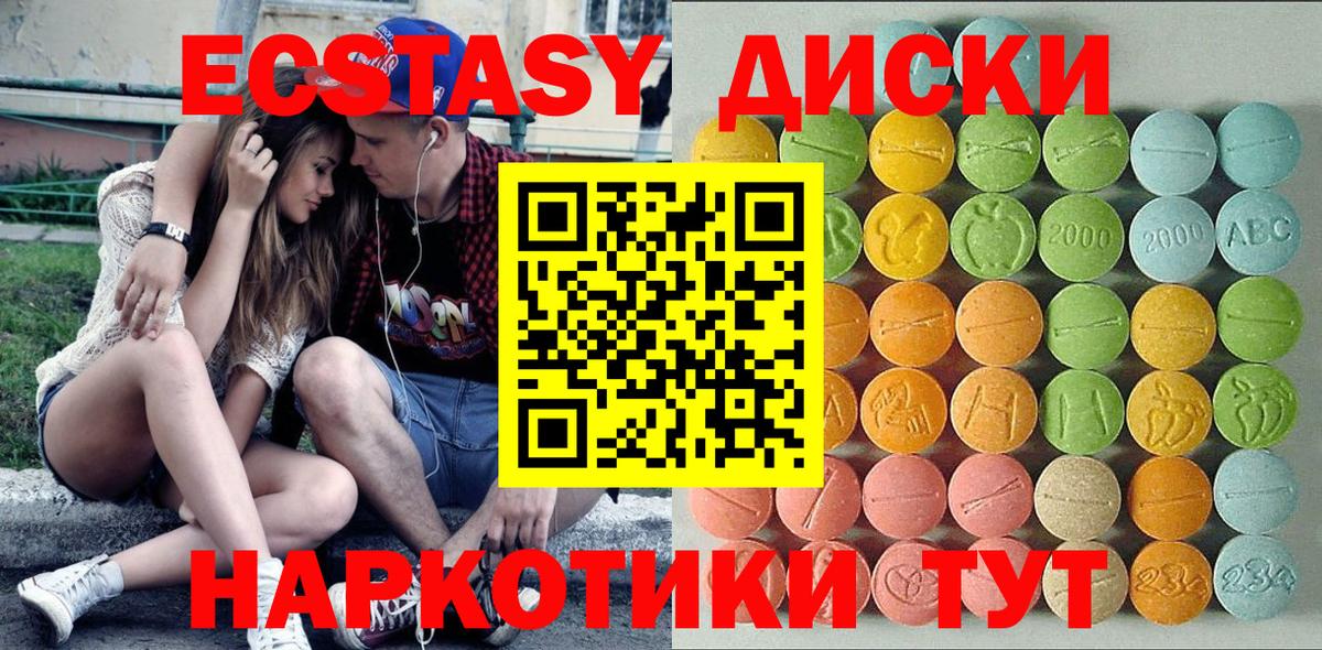 мега вход  Вход с VPN  Краснознаменск  ЭКСТАЗИ бентли 