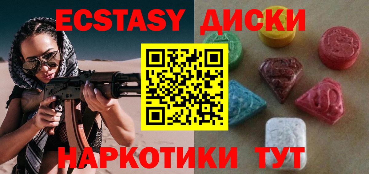 Лсд 25 Краснознаменск