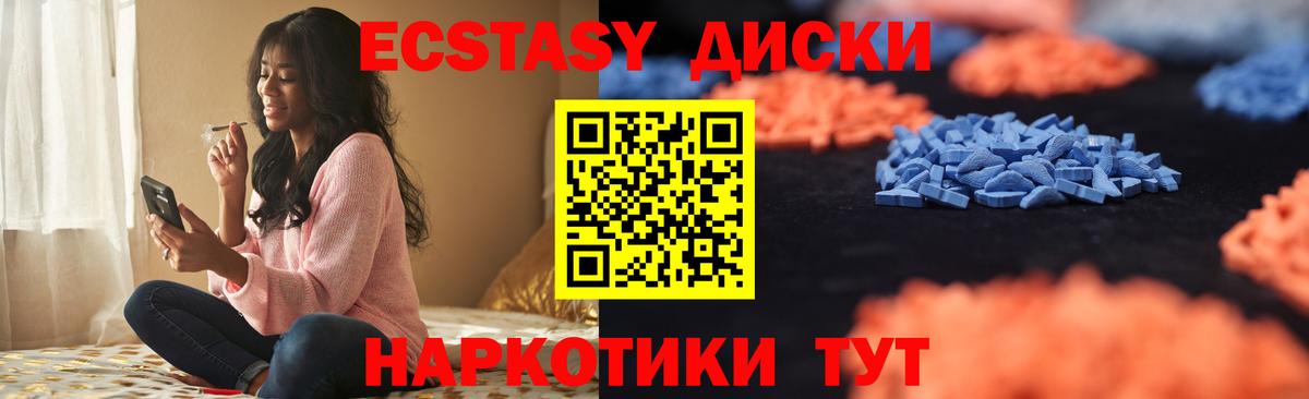 Марихуана  Краснознаменск  Вход с VPN  Мефедрон   ТГК  Гашиш  МЕТАМФЕТАМИН 