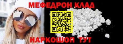 герыч Комсомольск-на-Амуре