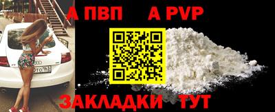 герыч Комсомольск-на-Амуре