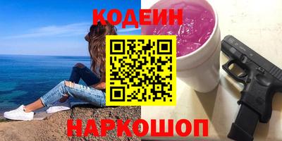 прущие грибы Коммунар
