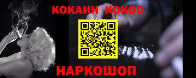 герыч Комсомольск-на-Амуре
