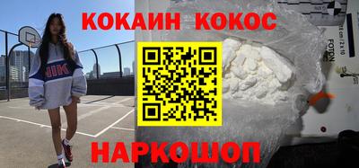 герыч Комсомольск-на-Амуре