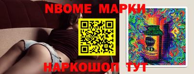 прущие грибы Коммунар
