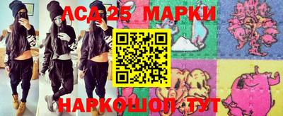прущие грибы Коммунар