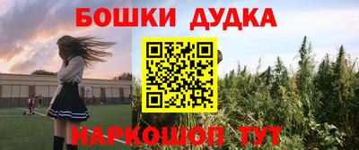 герыч Комсомольск-на-Амуре