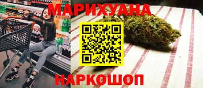 герыч Комсомольск-на-Амуре