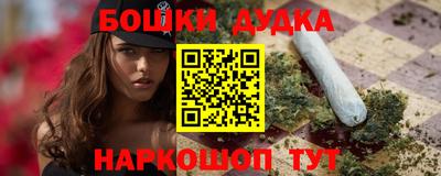 гашиш Конаково