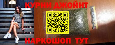 герыч Комсомольск-на-Амуре