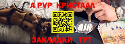 герыч Комсомольск-на-Амуре