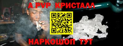 герыч Комсомольск-на-Амуре