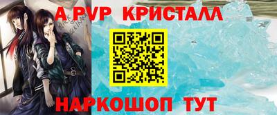 герыч Комсомольск-на-Амуре