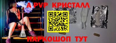 прущие грибы Коммунар