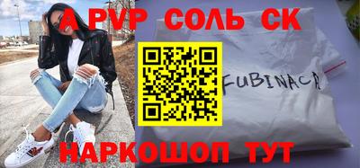гашиш Конаково