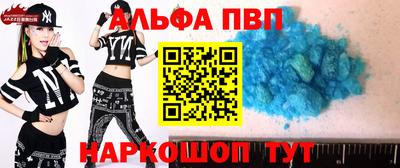 гашиш Конаково