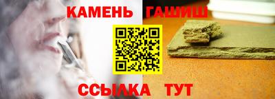 гашиш Конаково