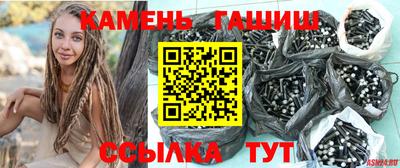 гашиш Конаково