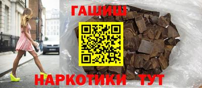 герыч Комсомольск-на-Амуре