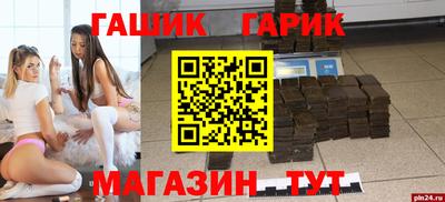 гашиш Конаково