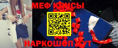 прущие грибы Коммунар