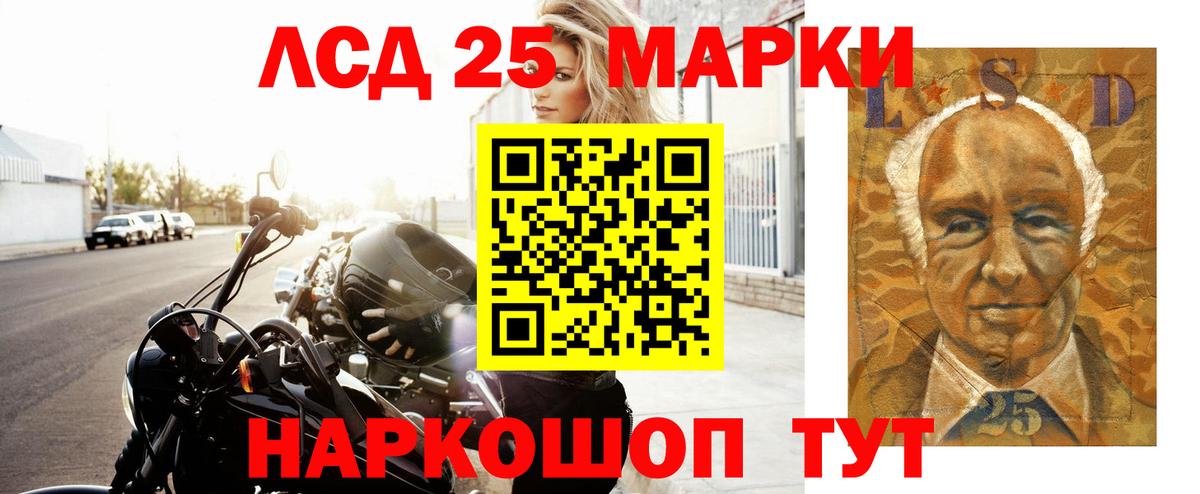 ЛСД экстази кислота  ЛСД экстази  Краснознаменск  MEGA ссылки  Вход с VPN  ЛСД экстази кислота 