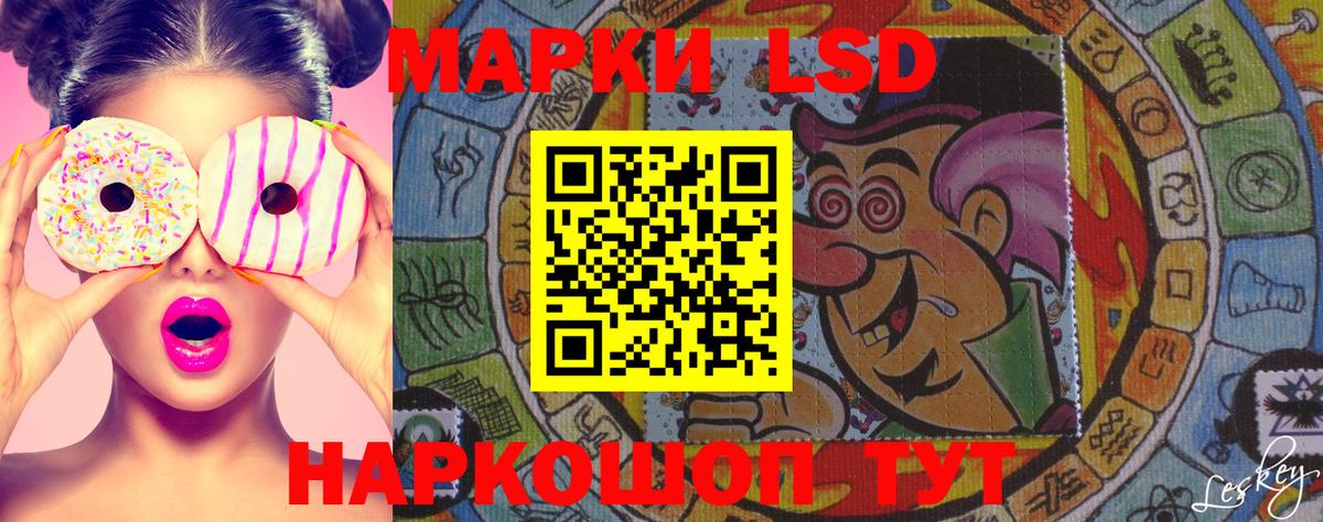 Марки NBOMe  Вход с VPN  Краснознаменск  Марки NBOMe 1,8мг 