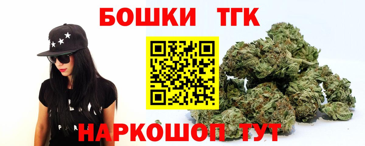 Краснознаменск  Бошки марихуана LSD WEED  Бошки Шишки Amnesia  Вход с VPN  МАРИХУАНА гибрид 