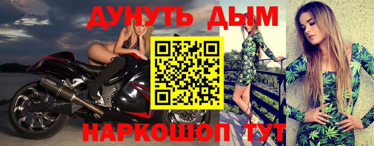 Бошки Шишки ГИДРОПОН Краснознаменск